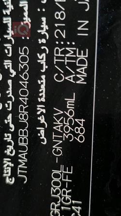 تويوتا لاندكروزر